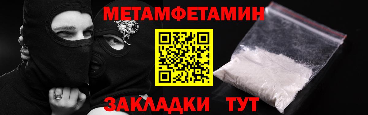 Amphetamine  Амфетамин  Вход с VPN  Крымск  Amphetamine 98% 