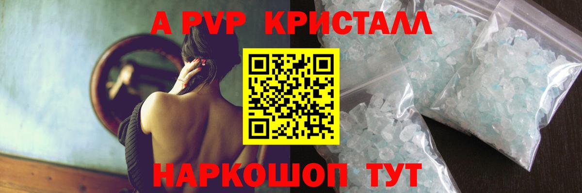 А ПВП СК  А ПВП  Крымск  Вход с VPN 