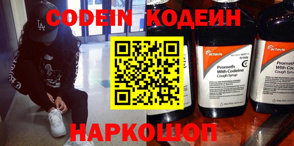 ГАШ  Вход с VPN  Конопля  Крымск  Мефедрон   COCAIN 