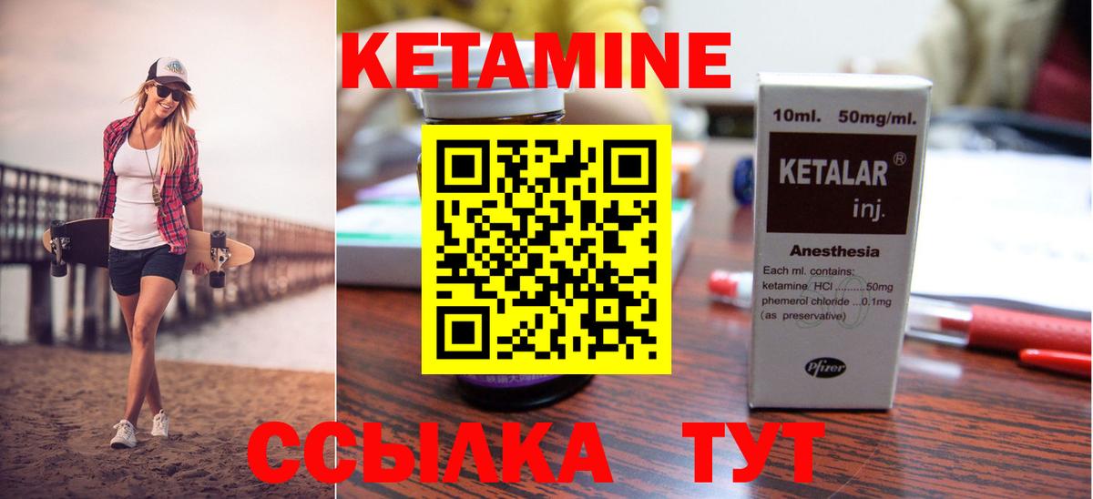 Крымск  Кетамин ketamine  ссылка на мегу ONION  Вход с VPN 