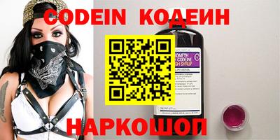 PSILOCYBIN Канаш