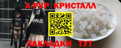 гашишное масло Кандалакша