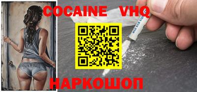 гашишное масло Кандалакша
