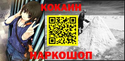 мефедрон Камышлов