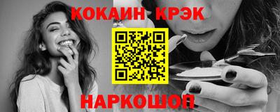 мефедрон Камышлов