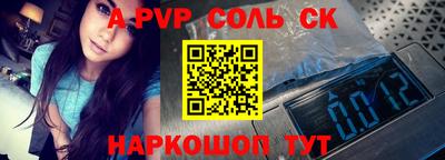 мефедрон Камышлов