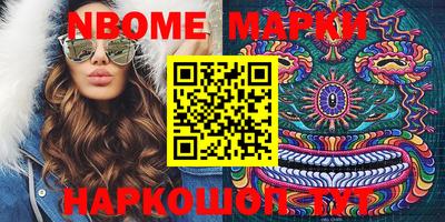 мефедрон Камышлов