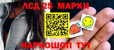 гашишное масло Кандалакша