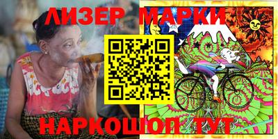 гашишное масло Кандалакша