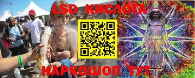 гашишное масло Кандалакша