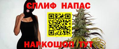 мефедрон Камышлов