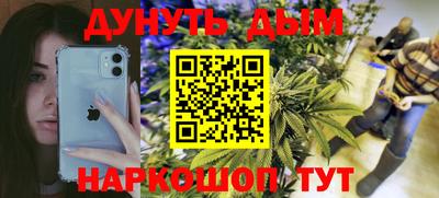 PSILOCYBIN Канаш