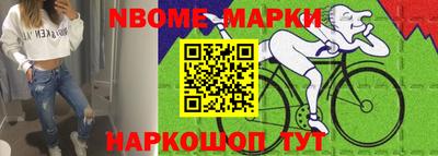 мефедрон Камышлов