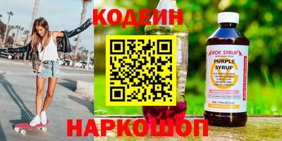 мефедрон Камышлов