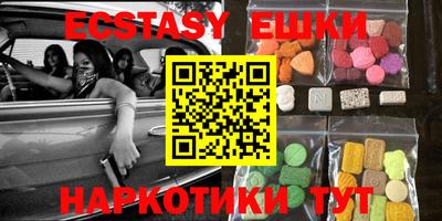 PSILOCYBIN Канаш