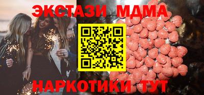 PSILOCYBIN Канаш