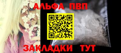 гашишное масло Кандалакша