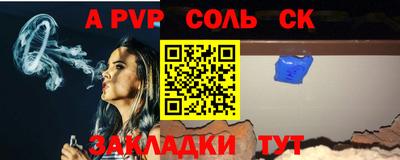 мефедрон Камышлов
