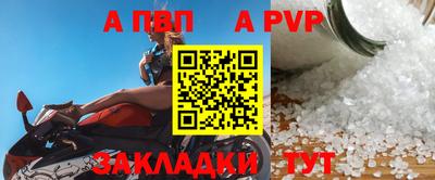 мефедрон Камышлов