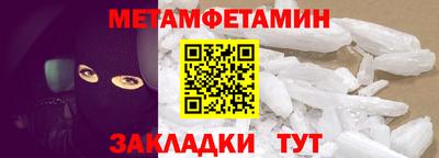 мефедрон Камышлов