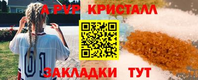 гашишное масло Кандалакша