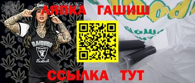 гашишное масло Кандалакша