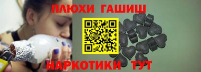 мефедрон Камышлов