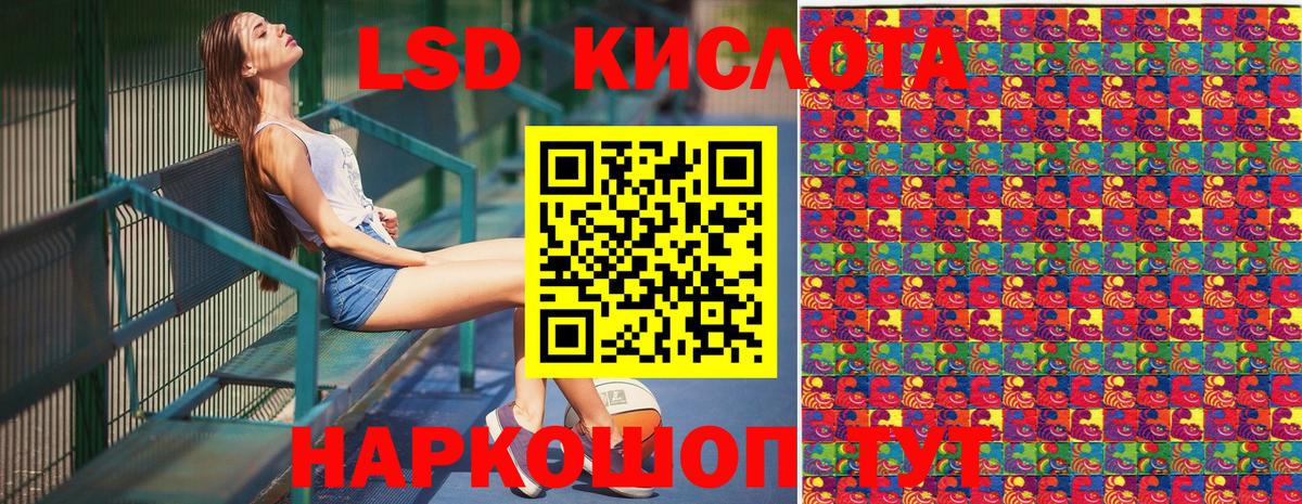Крымск  Марки NBOMe  Вход с VPN  Марки NBOMe 1500мкг 
