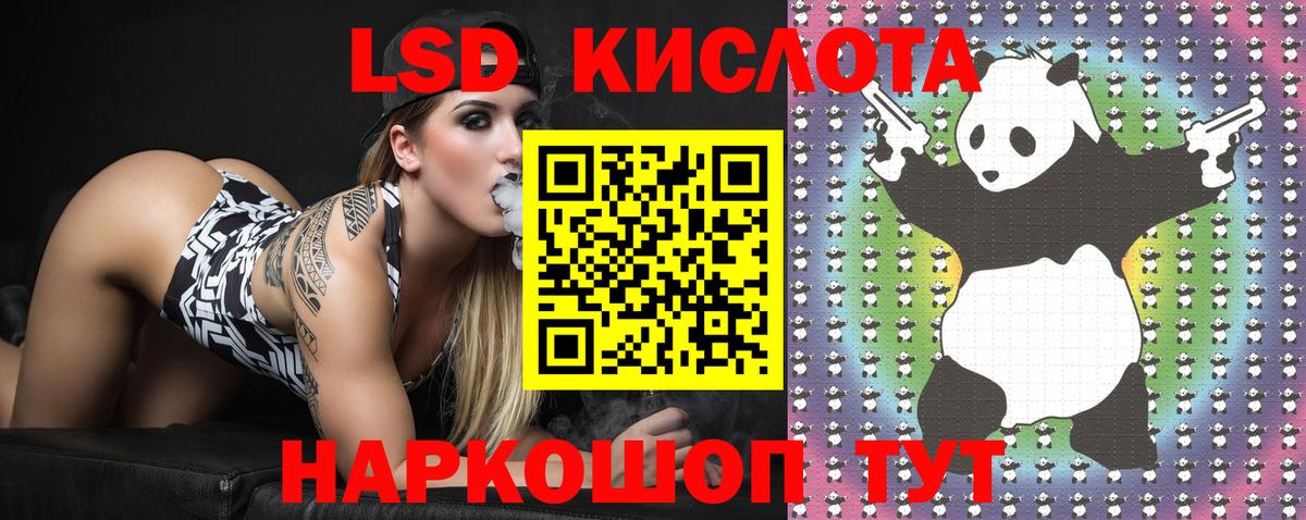 Марки NBOMe 1,5мг Крымск