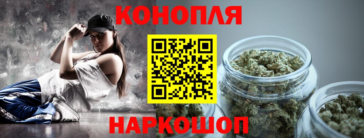 Крымск  Канабис AK-47  Вход с VPN  Шишки марихуана ГИДРОПОН 
